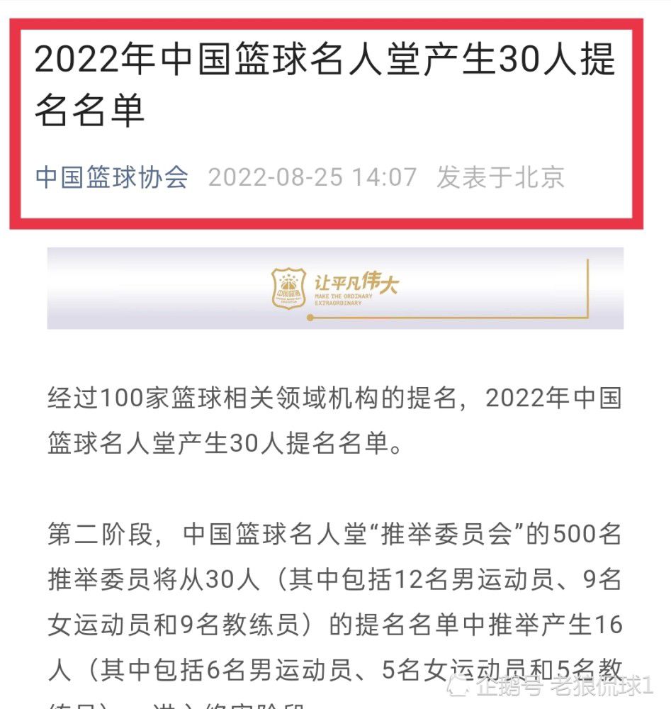 据罗马诺消息，阿斯顿维拉将在本月底之前与朗格莱团队进行对话，以讨论一月份的退租问题。